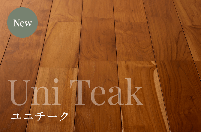 ユニチーク